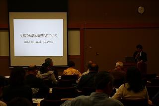 講演会の様子