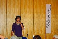 講演２