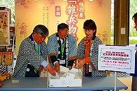 抽選会１