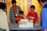 抽選会２