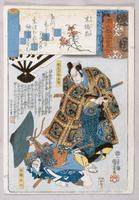 画像：平家物語