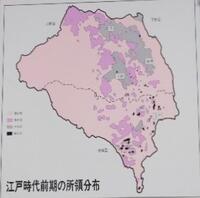 画像：江戸時代前期の所領分布図