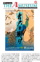 第４５号　表紙