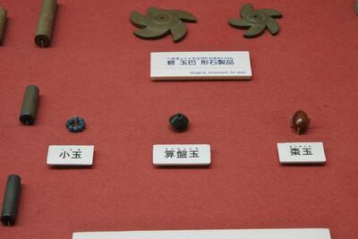 熊野神社古墳の算盤玉（下中央）