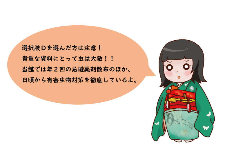たまちゃん