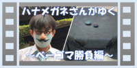 動画サムネイル