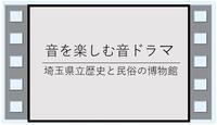 動画サムネイル