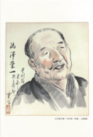 絵はがき（北沢楽天筆「渋沢栄一肖像」）