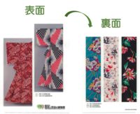A4クリアファイル(銘仙）表裏