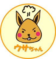 ウサちゃん