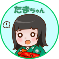 たまちゃん