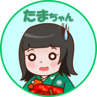 たまちゃん
