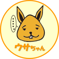 ウサちゃん