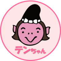 テンちゃん