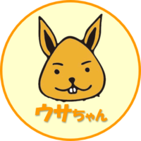 ウサちゃん