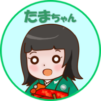 たまちゃん