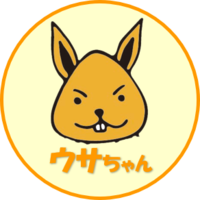 ウサちゃん