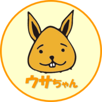 ウサちゃん