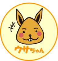 ウサちゃん