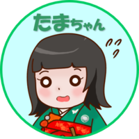 たまちゃん