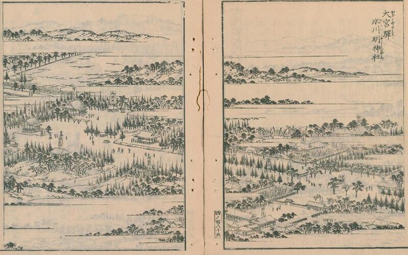 画像：『江戸名所図会』巻四