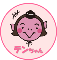 テンちゃん