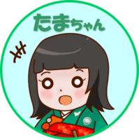 たまちゃん