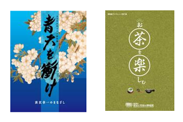 図録等の画像
