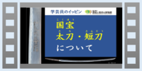 動画サムネイル