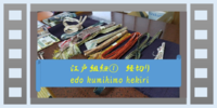 動画サムネイル1