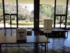 抽選会の様子