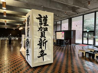 画像：展示の様子