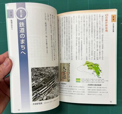 ブックレット写真２