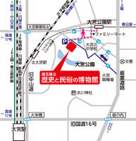 当館周辺地図