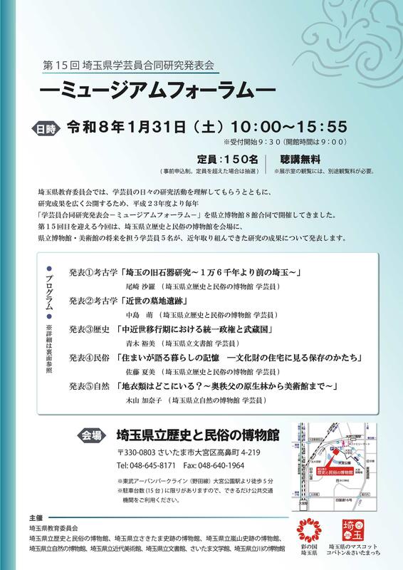 画像：チラシ表