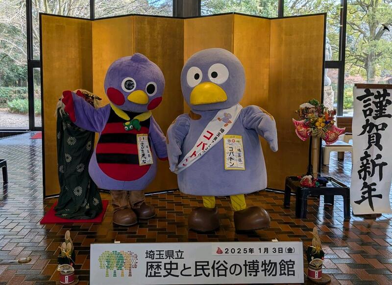 画像：2025年のフォトスポット