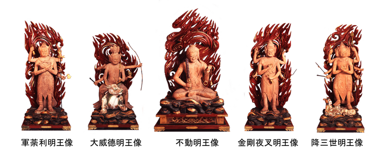 画像：木造五大明王像