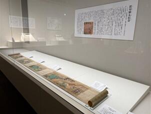 画像：髭切膝丸絵巻