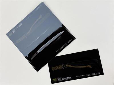 国宝短刀チケットファイル