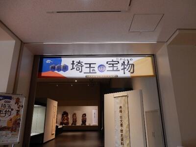 画像：特別展示室入口