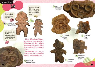 ブックレット中身