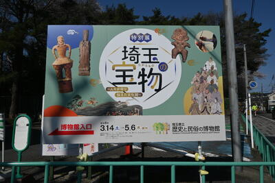 外看板写真